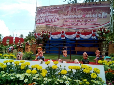 อ่านข่าวต่อ....