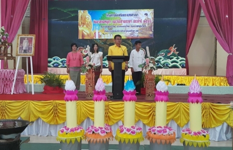 อ่านข่าวต่อ....