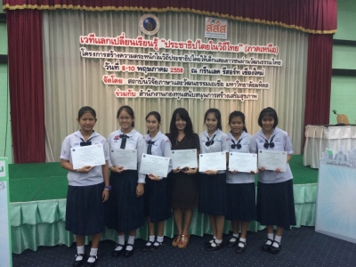 อ่านข่าวต่อ....