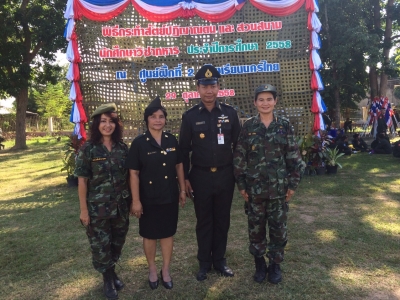 อ่านข่าวต่อ....