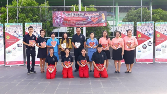 อ่านข่าวต่อ....