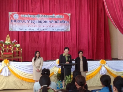 อ่านข่าวต่อ....