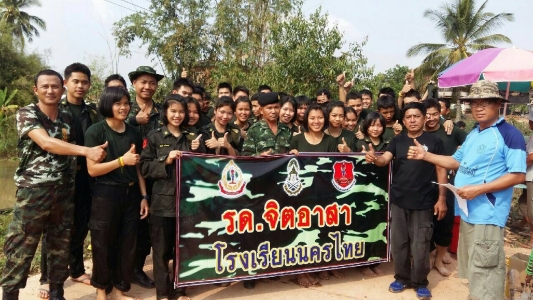 อ่านข่าวต่อ....