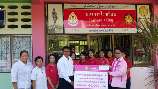 อ่านข่าวต่อ....