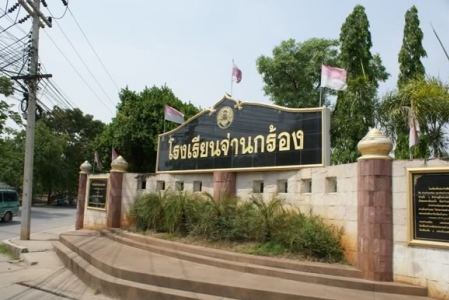 อ่านข่าวต่อ....