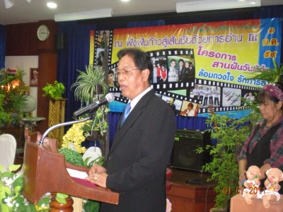 อ่านข่าวต่อ....