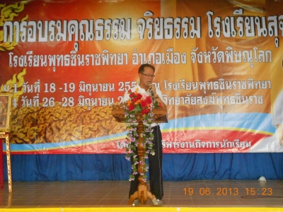 อ่านข่าวต่อ....