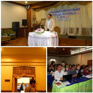 อ่านข่าวต่อ....