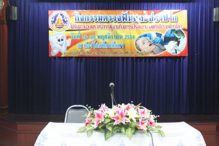 อ่านข่าวต่อ....