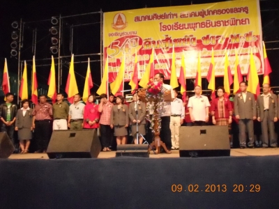 อ่านข่าวต่อ....