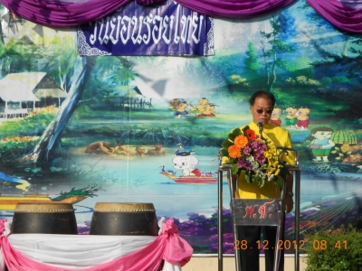 อ่านข่าวต่อ....