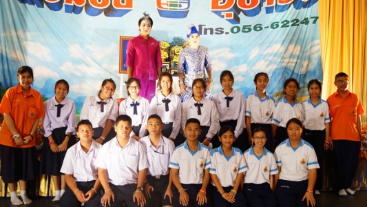 อ่านข่าวต่อ....