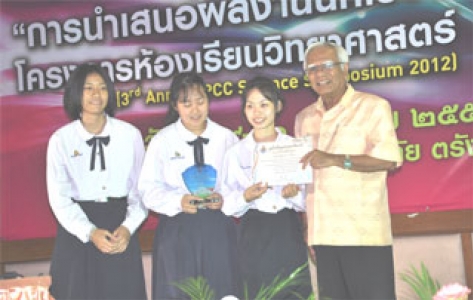 อ่านข่าวต่อ....