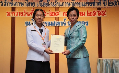 อ่านข่าวต่อ....