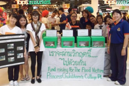 อ่านข่าวต่อ....