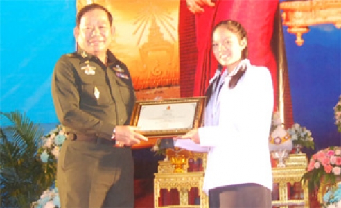 อ่านข่าวต่อ....