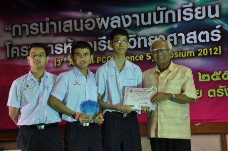 อ่านข่าวต่อ....