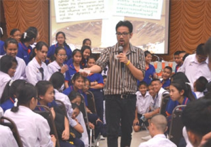 อ่านข่าวต่อ....