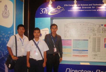 อ่านข่าวต่อ....