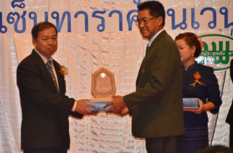 อ่านข่าวต่อ....