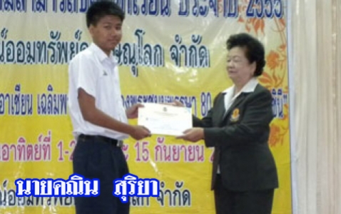 อ่านข่าวต่อ....