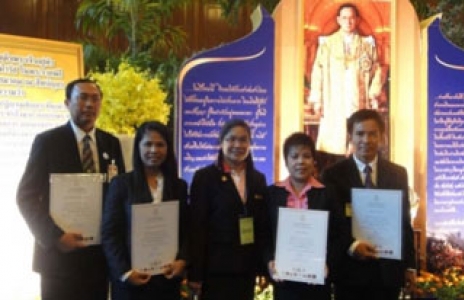 อ่านข่าวต่อ....