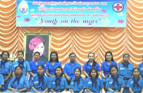 อ่านข่าวต่อ....