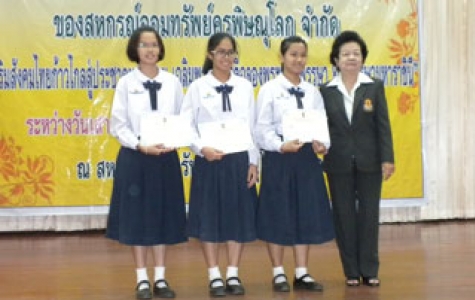 อ่านข่าวต่อ....