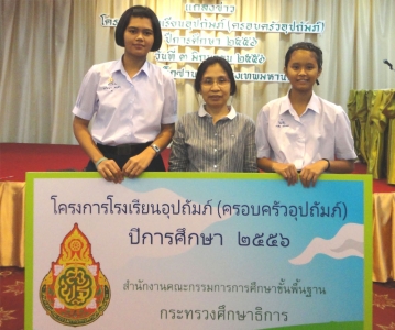 อ่านข่าวต่อ....