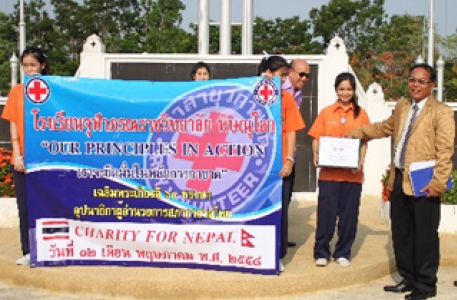 อ่านข่าวต่อ....