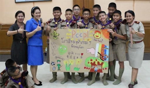 อ่านข่าวต่อ....