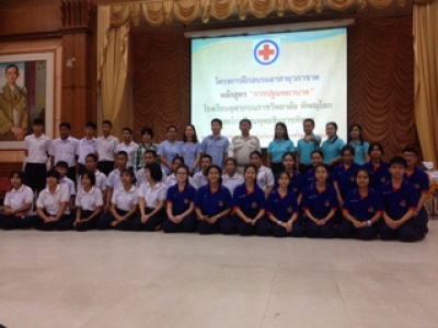 อ่านข่าวต่อ....