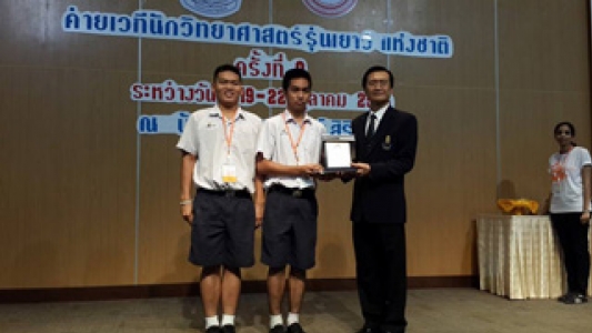 อ่านข่าวต่อ....