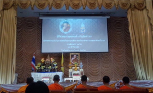 อ่านข่าวต่อ....