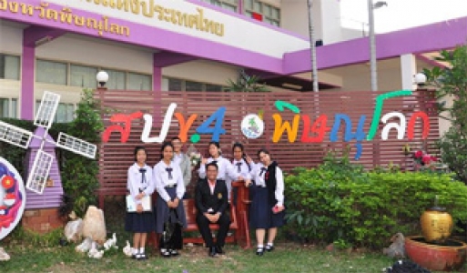 อ่านข่าวต่อ....