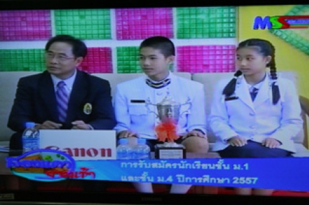 อ่านข่าวต่อ....