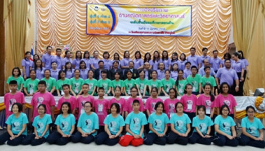 อ่านข่าวต่อ....