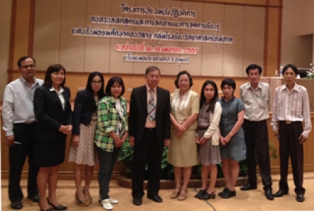 อ่านข่าวต่อ....