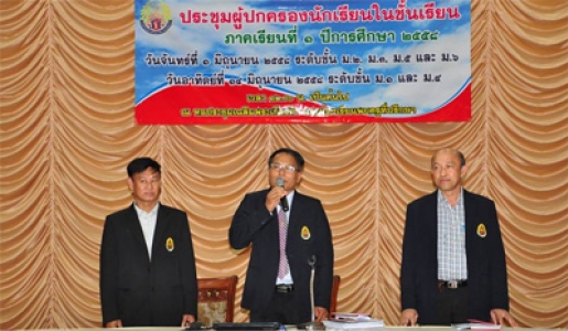 อ่านข่าวต่อ....