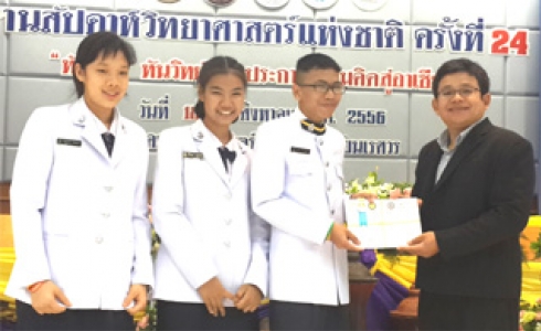 อ่านข่าวต่อ....