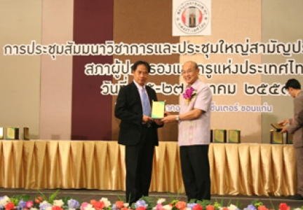 อ่านข่าวต่อ....