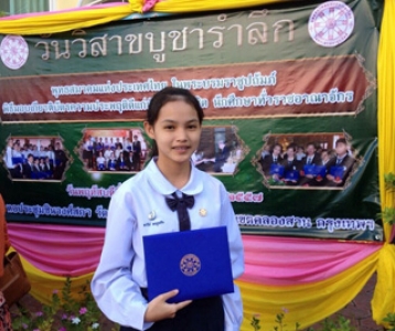 อ่านข่าวต่อ....