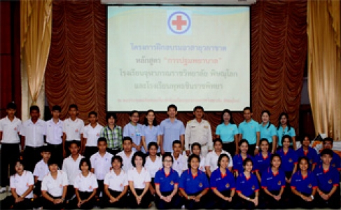 อ่านข่าวต่อ....