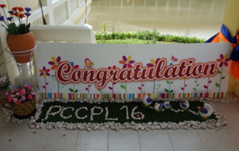 อ่านข่าวต่อ....