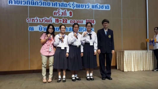 อ่านข่าวต่อ....