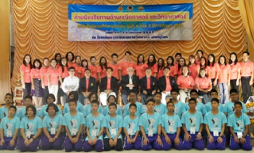 อ่านข่าวต่อ....