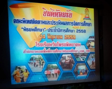 อ่านข่าวต่อ....