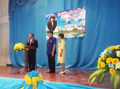 อ่านข่าวต่อ....