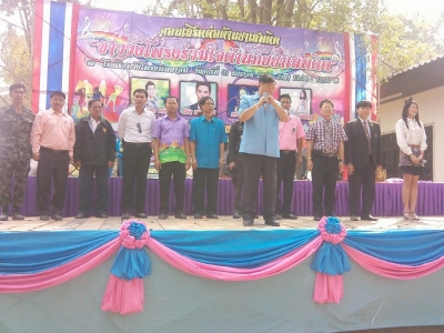 อ่านข่าวต่อ....