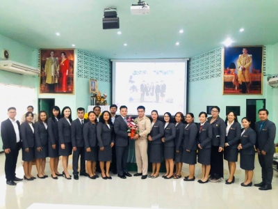 อ่านข่าวต่อ....